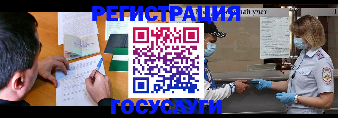 временная регистрация гарантия в Хасавюрте