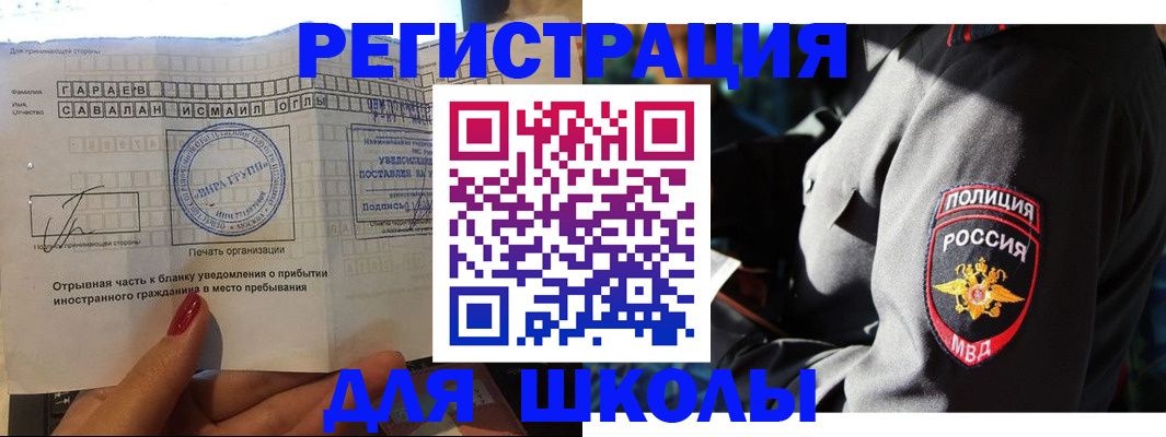 найти адрес прописки в Хасавюрте